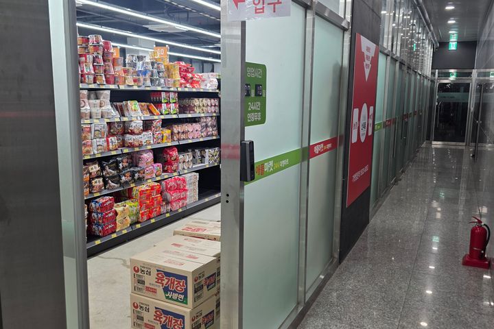반달섬 안락한 3룸 15번째 이미지