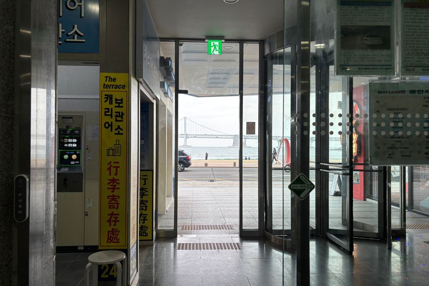 광안리에서 1초 🌊