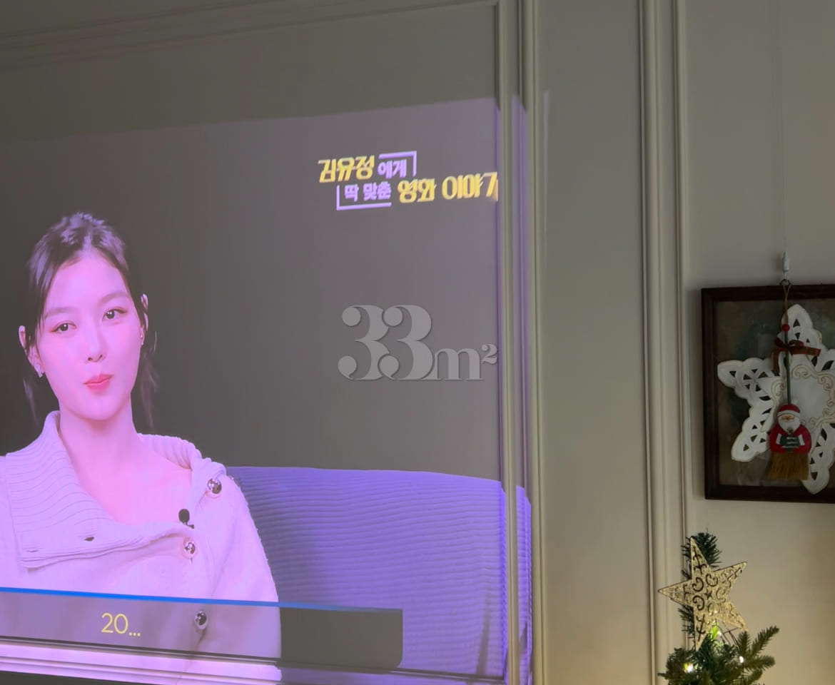 한강뷰 예쁜 인테리어 7번째 이미지