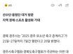 터미널도보3분 짐풀고 16번째 이미지