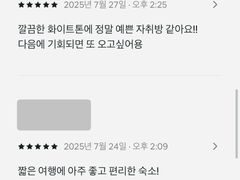 충북대 도화집 풀옵션 17번째 이미지