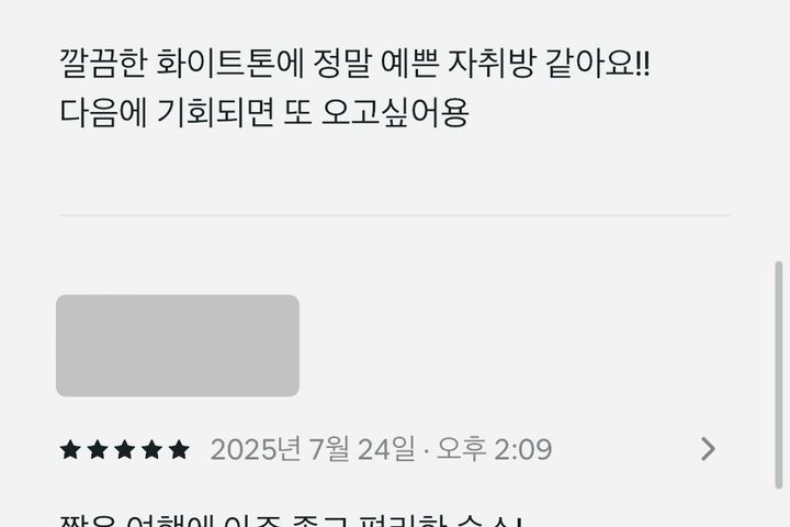 충북대 도화집 풀옵션 17번째 이미지