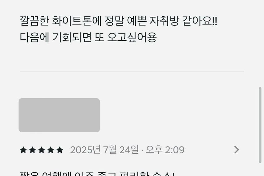 충북대 도화집 풀옵션