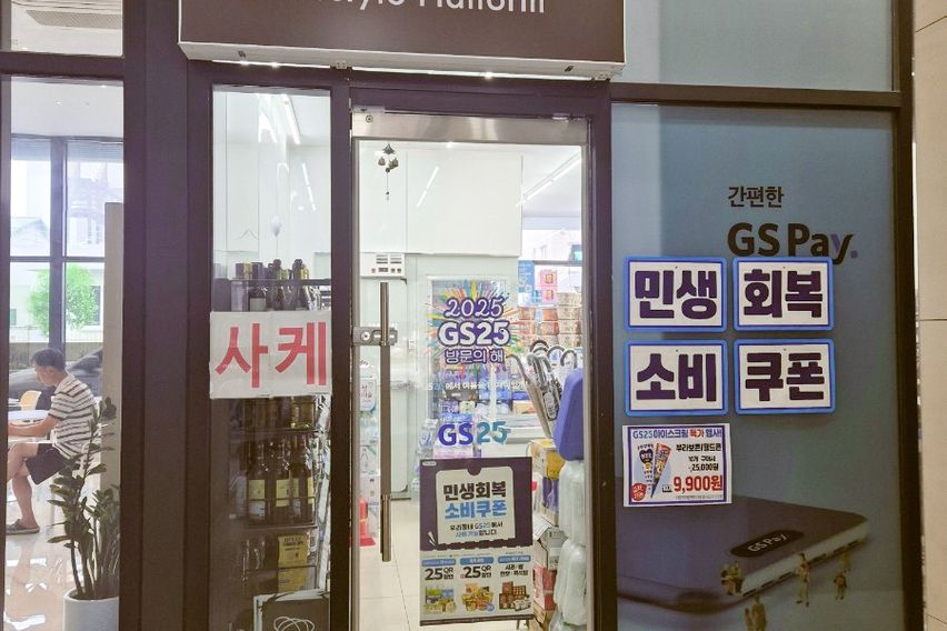 해변 앞 호텔&펜센