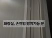 신축첫입주_청담르엘 A 1번째 이미지