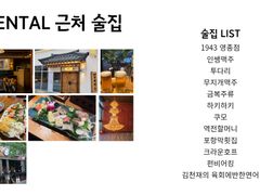 운서역도보권 깨끗개인실 34번째 이미지