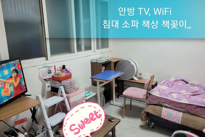 Incheon Wonang Villa 0th image