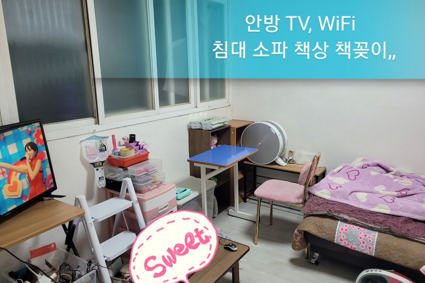 인천간석원앙빌라 0번째 이미지