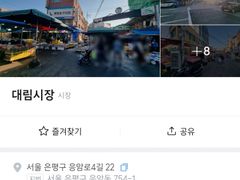 ♣응암역★가성비최고♣ 11번째 이미지