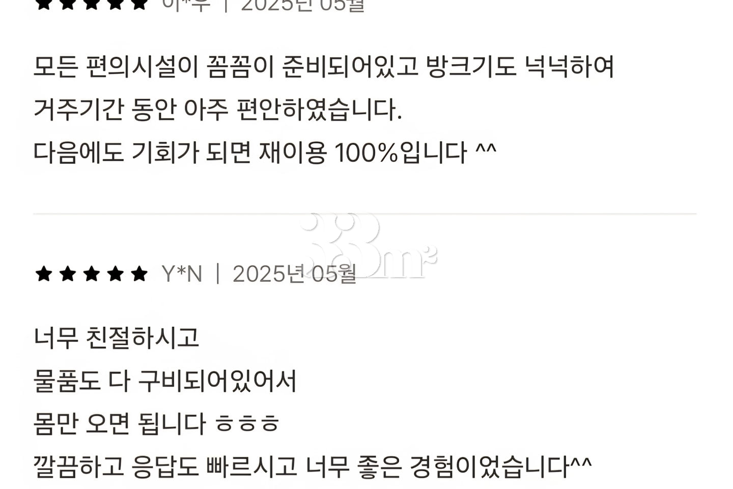 5호선애오개공덕광화문 11번째 이미지
