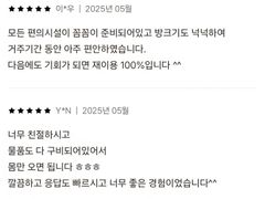 Line 5 Aeogae, Gongdeok, Gwanghwamun 11th image