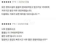 5호선애오개공덕광화문 11번째 이미지