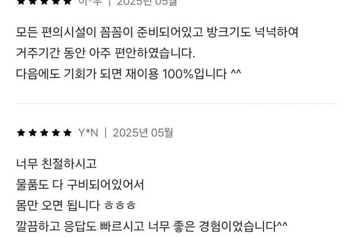 Line 5 Aeogae, Gongdeok, Gwanghwamun 11th image