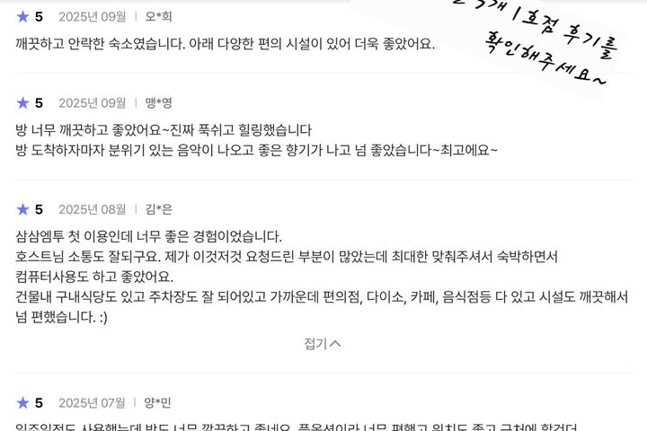 고층 호텔식 신규 오픈 15번째 이미지