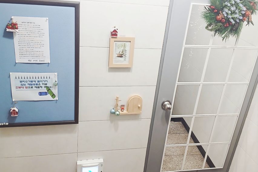 병점역/진안 추천원룸!