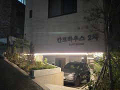 Parking available / 1-minute walk from the st 3th image