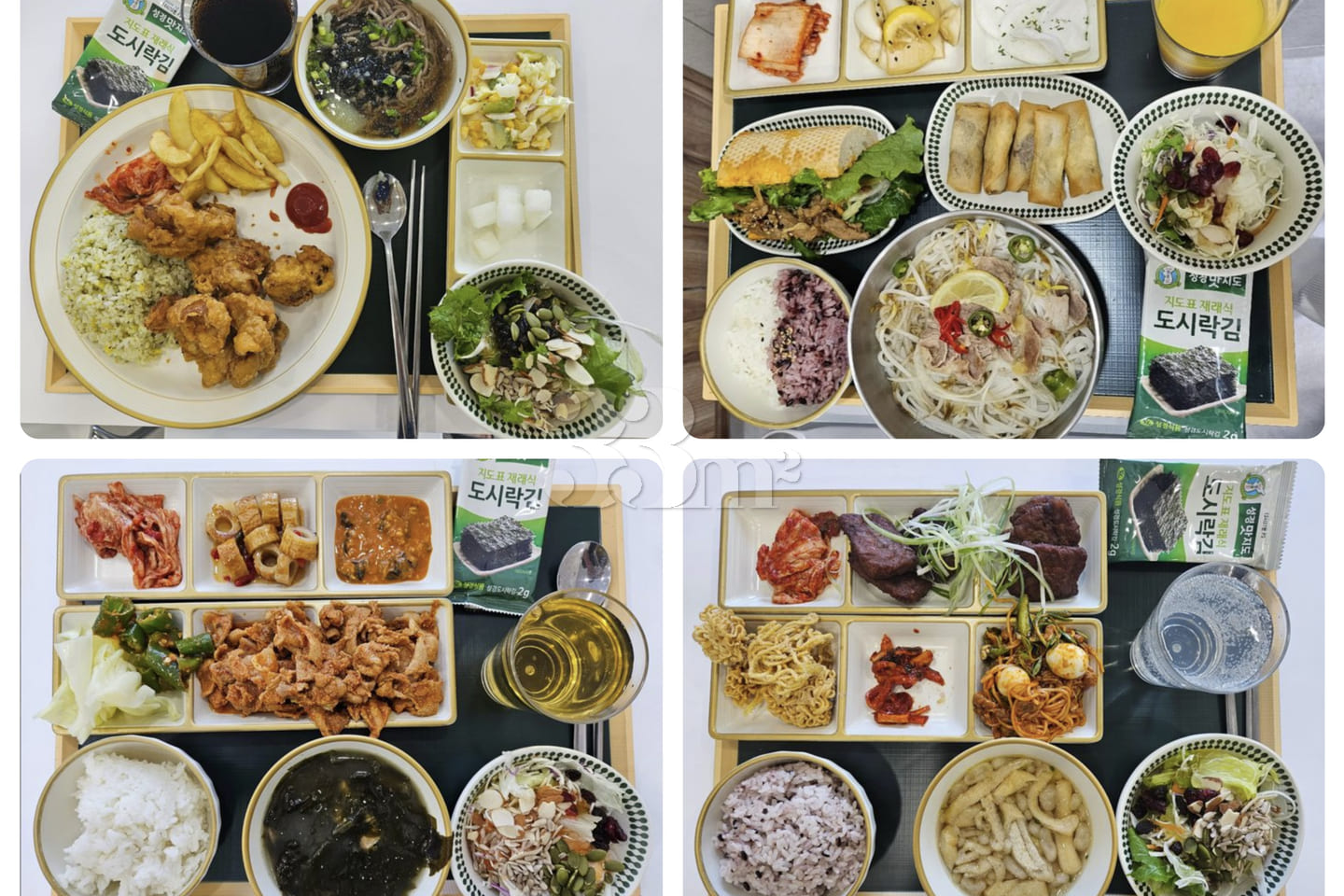 Cheonan Asan KTX View is the best ♥ 13th image