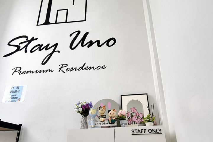 Stay Uno Deluxe 11 7th image