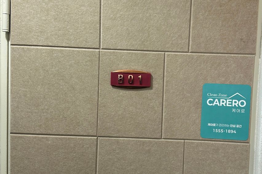 고려대역4분 신규투룸 19번째 이미지