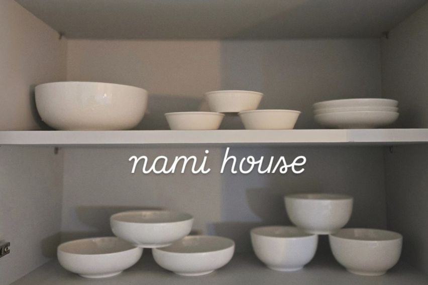 나미 하우스 5번째 이미지