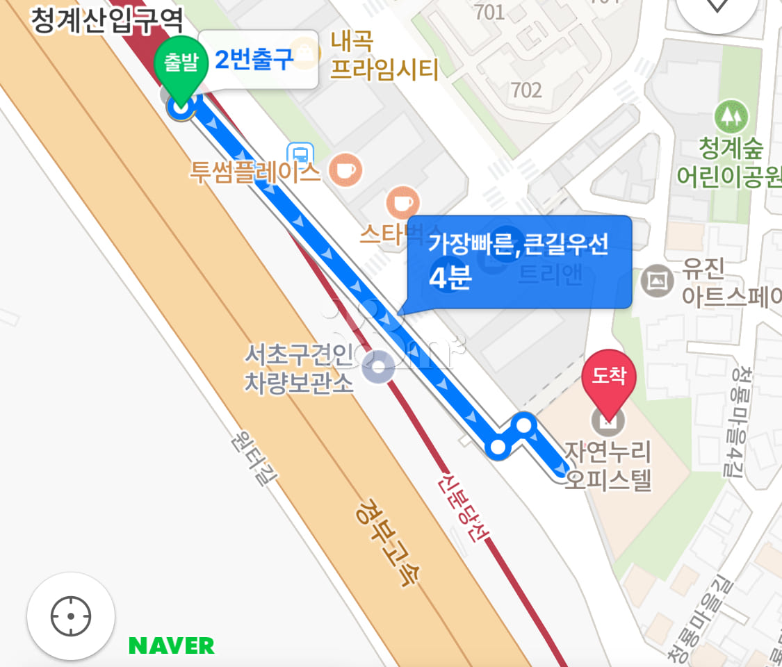 10 minutes to Gangnam & Pangyo ❣️ Fully furni 8th image