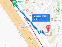 강남판교10분컷❣️풀옵 8번째 이미지