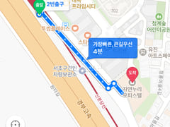 10 minutes to Gangnam & Pangyo ❣️ Fully furni 8th image