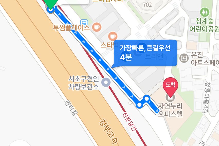 강남판교10분컷❣️풀옵 8번째 이미지