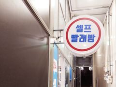 ❤️ 부산 해운대뷰 ❤ 12번째 이미지