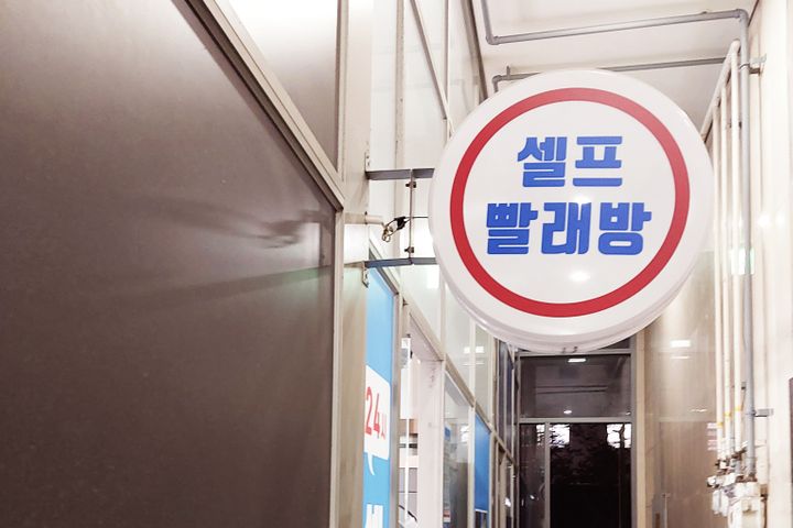 ❤️ 부산 해운대뷰 ❤ 12번째 이미지