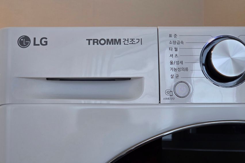 종로 그린하우스 🏡 9번째 이미지