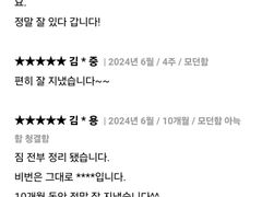 심플함_7.13이용가능 18번째 이미지