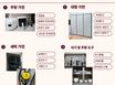 함덕 해변 고급 아파트 11번째 이미지