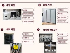 함덕 해변 고급 아파트 11번째 이미지