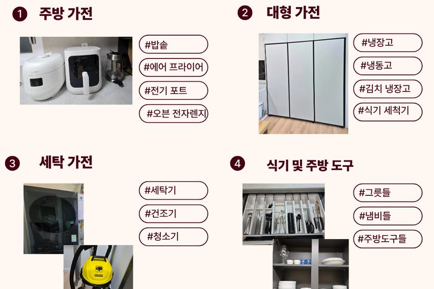 함덕 해변 고급 아파트 11번째 이미지