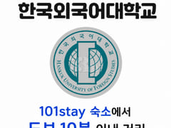 5 mins to Cheongnyangni | Clean | Fully furni 14th image