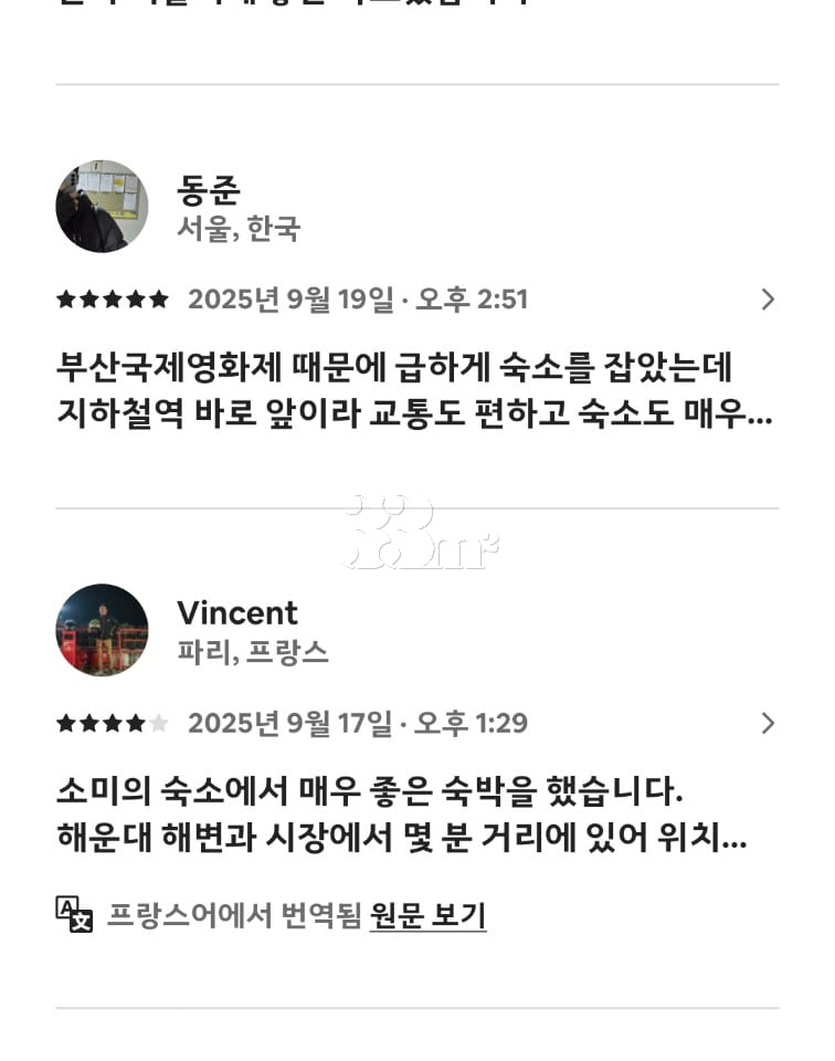 1 minute from Jung-dong Station, Haeundae, Bu 18th image