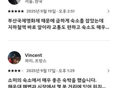 부산 해운대 중동역1분 18번째 이미지