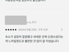 충북대 호원방 풀옵션 17번째 이미지