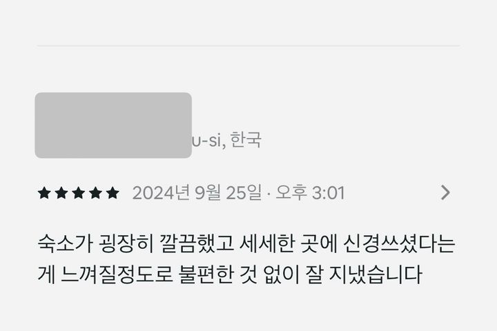 충북대 호원방 풀옵션 17번째 이미지