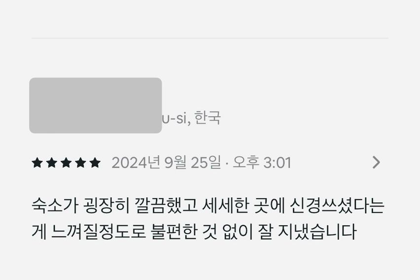 충북대 호원방 풀옵션
