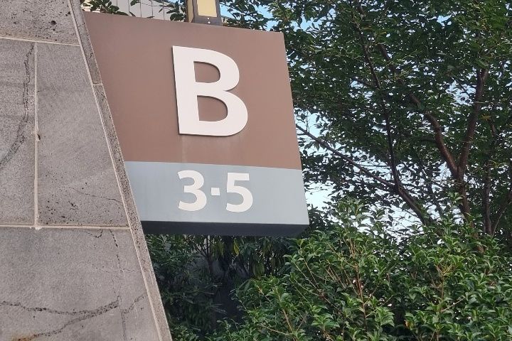 백개의 달 1번째 이미지