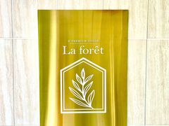 La foret감성원룸 0번째 이미지