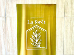 La foret Sensible Studio Apartment 0th image