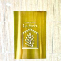 La foret 감성 방 이미지