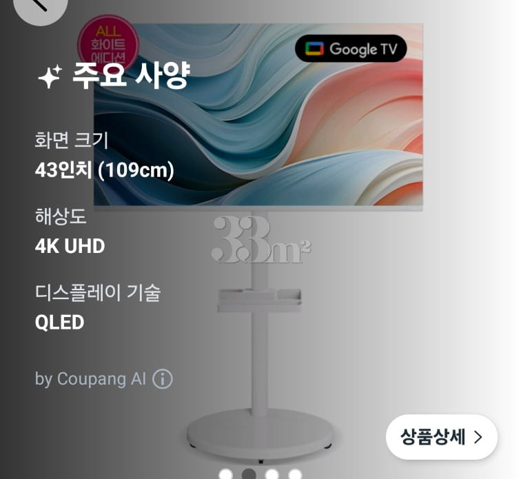 Yeomri Stay 9th image
