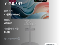 Yeomri Stay 9th image