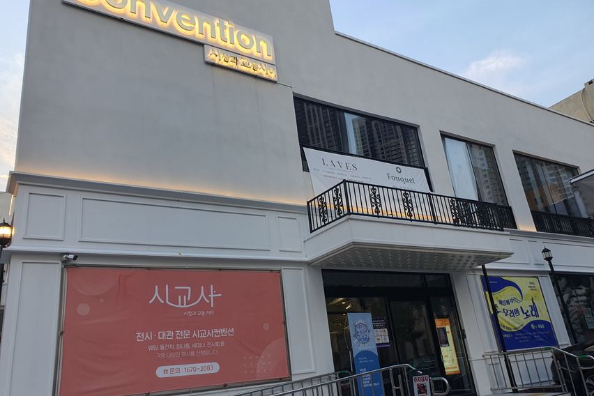 대구역동성로아늑한도시뷰