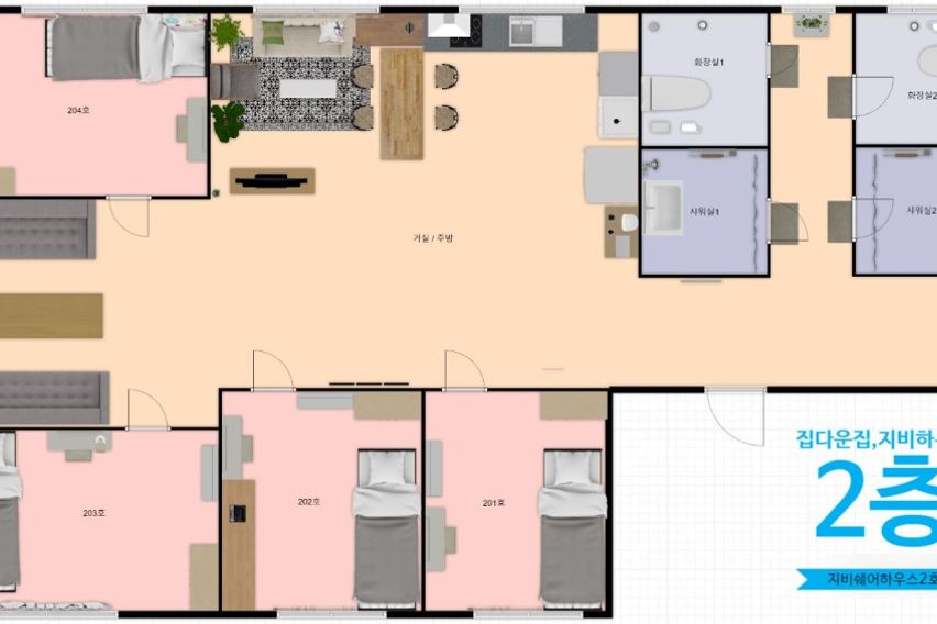 지비하우스 #201 1번째 이미지