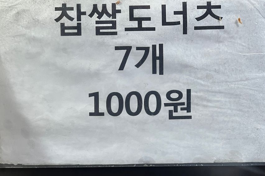 [성수] 핫플의 성지!